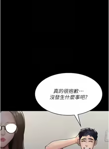 Page 1498 of 夜间诊疗室 | 夜間診療室 1-114 - preview thumbnail