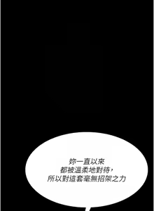 Page 1529 of 夜间诊疗室 | 夜間診療室 1-114 - preview thumbnail