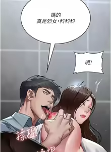 Page 1530 of 夜间诊疗室 | 夜間診療室 1-114 - preview thumbnail