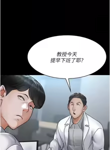 Page 1536 of 夜间诊疗室 | 夜間診療室 1-114 - preview thumbnail