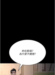 Page 1538 of 夜间诊疗室 | 夜間診療室 1-114 - preview thumbnail
