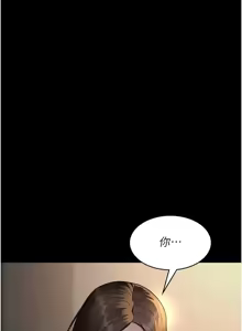Page 1541 of 夜间诊疗室 | 夜間診療室 1-114 - preview thumbnail