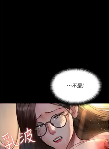 Page 1546 of 夜间诊疗室 | 夜間診療室 1-114 - preview thumbnail