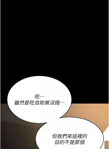 Page 1553 of 夜间诊疗室 | 夜間診療室 1-114 - preview thumbnail