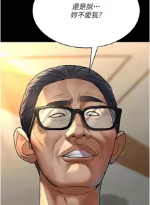 Page 1554 of 夜间诊疗室 | 夜間診療室 1-114 - preview thumbnail