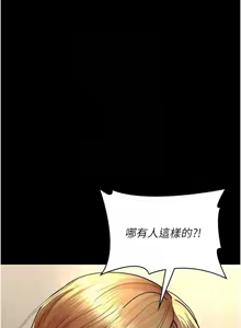 Page 1566 of 夜间诊疗室 | 夜間診療室 1-114 - preview thumbnail