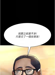 Page 1569 of 夜间诊疗室 | 夜間診療室 1-114 - preview thumbnail