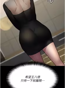 Page 1570 of 夜间诊疗室 | 夜間診療室 1-114 - preview thumbnail
