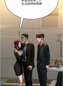 Page 1575 of 夜间诊疗室 | 夜間診療室 1-114 - preview thumbnail