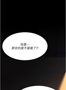 Page 1576 of 夜间诊疗室 | 夜間診療室 1-114 - preview thumbnail