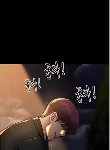 Page 1580 of 夜间诊疗室 | 夜間診療室 1-114 - preview thumbnail