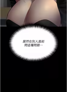 Page 1587 of 夜间诊疗室 | 夜間診療室 1-114 - preview thumbnail