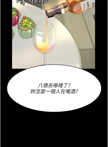 Page 1590 of 夜间诊疗室 | 夜間診療室 1-114 - preview thumbnail