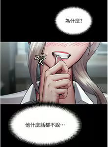 Page 159 of 夜间诊疗室 | 夜間診療室 1-114 - preview thumbnail