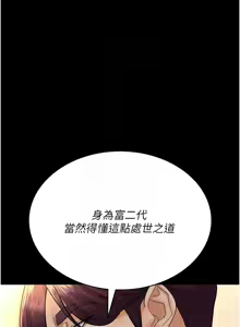Page 1591 of 夜间诊疗室 | 夜間診療室 1-114 - preview thumbnail
