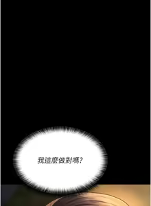 Page 1613 of 夜间诊疗室 | 夜間診療室 1-114 - preview thumbnail