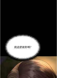 Page 1615 of 夜间诊疗室 | 夜間診療室 1-114 - preview thumbnail