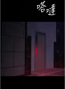 Page 1618 of 夜间诊疗室 | 夜間診療室 1-114 - preview thumbnail
