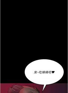 Page 1619 of 夜间诊疗室 | 夜間診療室 1-114 - preview thumbnail