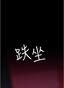 Page 1629 of 夜间诊疗室 | 夜間診療室 1-114 - preview thumbnail