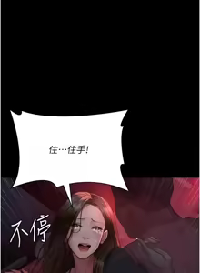 Page 1632 of 夜间诊疗室 | 夜間診療室 1-114 - preview thumbnail