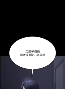 Page 1652 of 夜间诊疗室 | 夜間診療室 1-114 - preview thumbnail