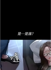 Page 1657 of 夜间诊疗室 | 夜間診療室 1-114 - preview thumbnail
