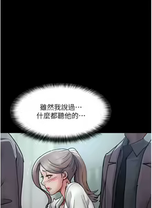 Page 168 of 夜间诊疗室 | 夜間診療室 1-114 - preview thumbnail