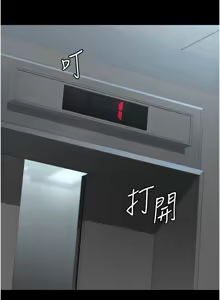 Page 1684 of 夜间诊疗室 | 夜間診療室 1-114 - preview thumbnail