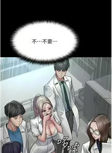 Page 171 of 夜间诊疗室 | 夜間診療室 1-114 - preview thumbnail