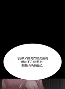 Page 1712 of 夜间诊疗室 | 夜間診療室 1-114 - preview thumbnail
