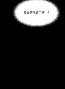 Page 1720 of 夜间诊疗室 | 夜間診療室 1-114 - preview thumbnail