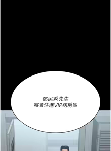 Page 1725 of 夜间诊疗室 | 夜間診療室 1-114 - preview thumbnail