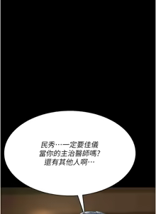 Page 1727 of 夜间诊疗室 | 夜間診療室 1-114 - preview thumbnail