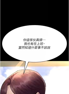 Page 1732 of 夜间诊疗室 | 夜間診療室 1-114 - preview thumbnail