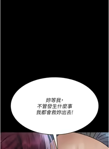 Page 1740 of 夜间诊疗室 | 夜間診療室 1-114 - preview thumbnail