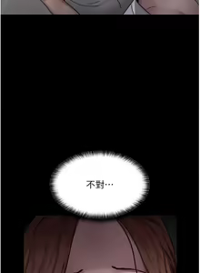 Page 174 of 夜间诊疗室 | 夜間診療室 1-114 - preview thumbnail