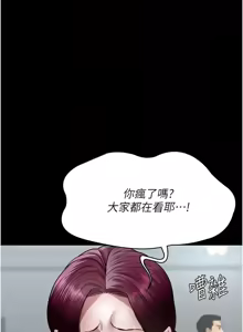 Page 1750 of 夜间诊疗室 | 夜間診療室 1-114 - preview thumbnail