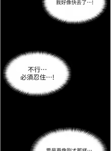 Page 178 of 夜间诊疗室 | 夜間診療室 1-114 - preview thumbnail