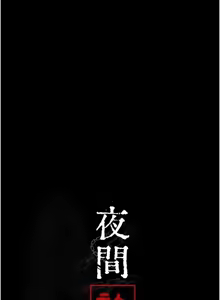 Page 1782 of 夜间诊疗室 | 夜間診療室 1-114 - preview thumbnail