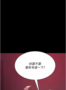 Page 1786 of 夜间诊疗室 | 夜間診療室 1-114 - preview thumbnail