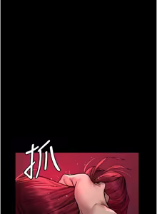 Page 1811 of 夜间诊疗室 | 夜間診療室 1-114 - preview thumbnail