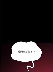 Page 1819 of 夜间诊疗室 | 夜間診療室 1-114 - preview thumbnail