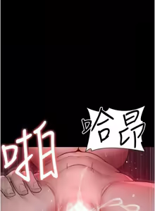 Page 1827 of 夜间诊疗室 | 夜間診療室 1-114 - preview thumbnail