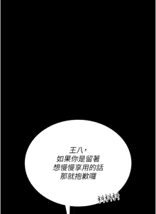 Page 1838 of 夜间诊疗室 | 夜間診療室 1-114 - preview thumbnail