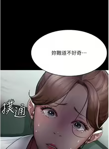 Page 184 of 夜间诊疗室 | 夜間診療室 1-114 - preview thumbnail