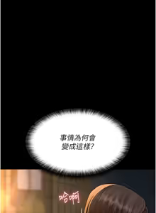 Page 1852 of 夜间诊疗室 | 夜間診療室 1-114 - preview thumbnail