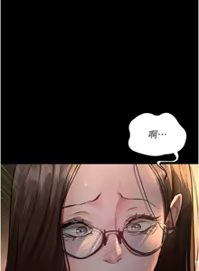 Page 1858 of 夜间诊疗室 | 夜間診療室 1-114 - preview thumbnail