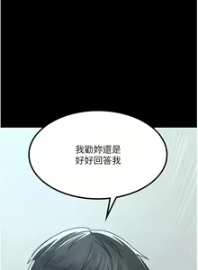Page 186 of 夜间诊疗室 | 夜間診療室 1-114 - preview thumbnail