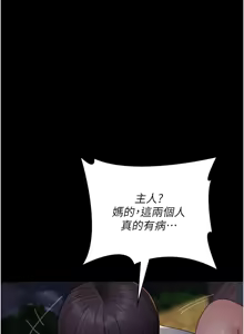 Page 1874 of 夜间诊疗室 | 夜間診療室 1-114 - preview thumbnail